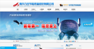 聯 飛 翔unifly.com.cn