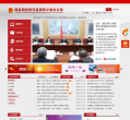 北京市公安局消防局www.bjxfj.gov.cn