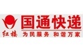 上海物流/倉儲/運輸公司移動指數排名