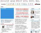 MSN中國科技頻道www.it.msn.com.cn