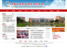 中南林業科技大學涉外學院zswxy.cn