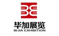 畢加展覽-廣州畢加展覽服務有限公司