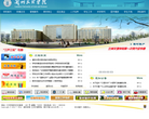 北京信息科技大學www.bistu.edu.cn