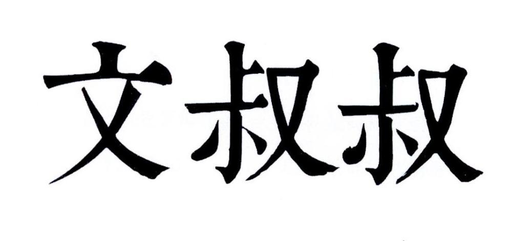 一些事一些情-廣州市一些事一些情網路科技有限公司