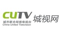 華夏城視-華夏城視網路電視股份有限公司
