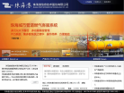 北京國泰國際貨運代理有限公司bjdragon.com