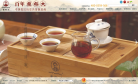 中國茶廠網cteaw.com
