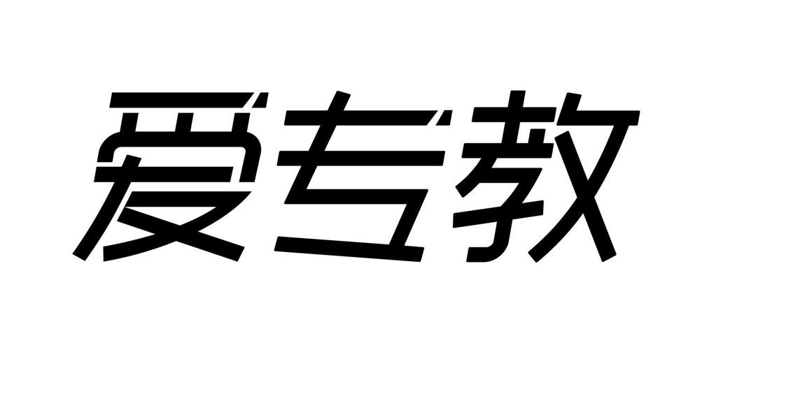 欽文信息-上海欽文信息科技有限公司