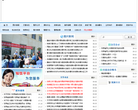 龍崗教育網www.szlg.edu.cn