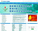 修正藥業集團官方網站china-xiuzheng.com