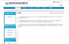 裕農科技-832529-深圳市裕農科技股份有限公司