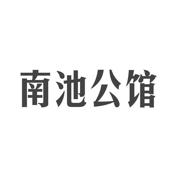 魯商置業-600223-魯商置業股份有限公司