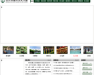 洛陽旅遊年票官方網站www.luoyangnianpiao.com