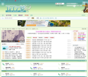天地中文網www.tiandizw.com