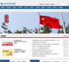 北京財貿職業學院bjczy.edu.cn
