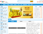 樂途旅遊網蘇州旅遊jssuzhou.lotour.com