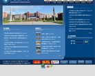重慶工商大學派斯學院www.paisi.edu.cn