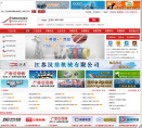中國電線電纜網www.xianlan315.com