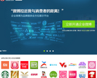 企業微博e.weibo.com