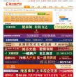 重慶公租房信息網cqgzf.net