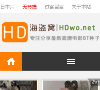 海盜灣中文網hdwo.net