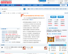 中國家電網論壇bbs.cheaa.com