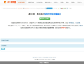 華軍網路加速器ppfw.net.cn