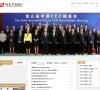 中國出口信用保險公司sinosure.com.cn