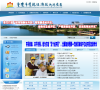 重慶市雙橋經濟技術開發區網站sq.cq.gov.cn