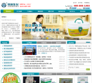 中國人民解放軍第四五八醫院官方網站458hospital.com