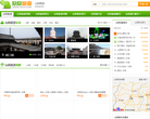 欣欣山西旅遊網shanxi.cncn.com