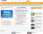 蘇州信息網,suzhouw.cn