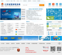 貴港教育信息化系統信息管理平台school.ggedu.gov.cn
