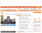 隨縣政府網www.zgsuixian.gov.cn