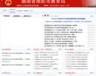 遼寧省國家稅務局ln-n-tax.gov.cn