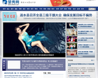 國際珠寶網新聞資訊news.wto168.net