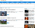 瀋陽網新聞中心news.syd.com.cn