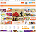 中國蔬菜網vegnet.com.cn