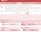 模板王字型檔fonts.mobanwang.com