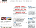 陝西新聞網news.cnwest.com