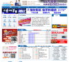 大慶聯通-中國聯合網路通信有限公司大慶市分公司