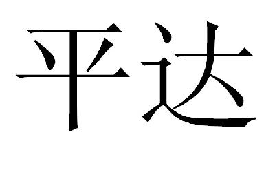 校妝科技-上海校妝科技有限公司