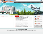 貴州財經大學教務網路管理系統jwc.gzife.edu.cn