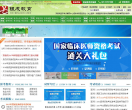 南京教育njedu.gov.cn