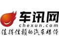 車訊互聯-834327-北京車訊網際網路股份有限公司