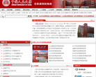 中國人民大學在職研究生網www.ruczzy.com