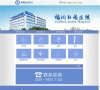 上海時光整形外科醫院www.sh-shuguang.com