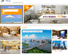 首旅建國www.hotelsjianguo.com