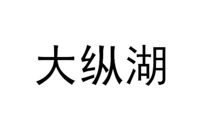 昶樺股份-838560-鹽城市昶樺戶外用品股份有限公司