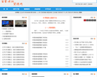 中關村線上機箱電源散熱器頻道power.zol.com.cn
